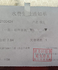 ���ӿ�������ס��ˮ��ת����ˮ��