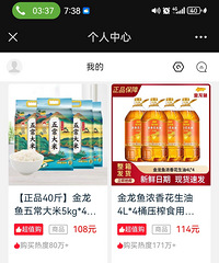 �ڣ����󷢳��У�Ⱥ������ƭ�ӣ�����114���������Ҳ�����