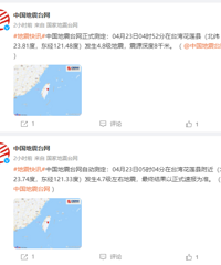 �賿��̨�����������㽭����������