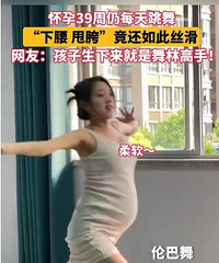 �㽭�赸��ʦ����39����ÿ������