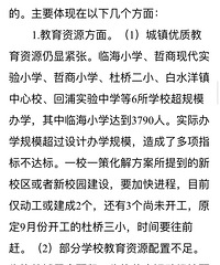 ���������Сѧ����ʱ����ȷ�����¶�����