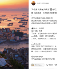 2024��������С�Ǳ�����12����һ��ӭ��̨����