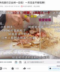 2024��������С�Ǳ�����12����һ��ӭ��̨����