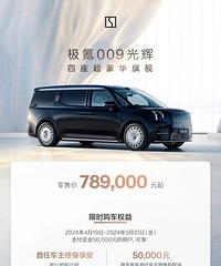 ��������Ʈ���𣿼��009��԰����789000Ԫ��