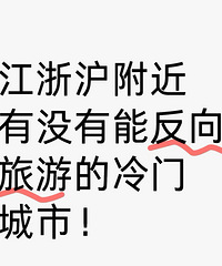 �㽭����û���ܷ������ε����ų��У�