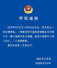 ̨�ݷ���һ��ͨ�¹ʣ�����������һ������