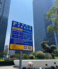 ����ͣ���Ѽ۸�Ա�