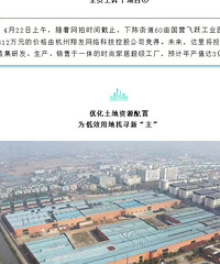 ��Ծ���ｨʱ�мҾӳ���������