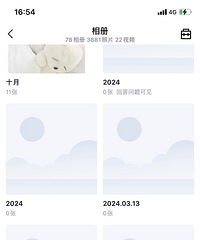 ���ǵ�QQ��������ֿհ׵���