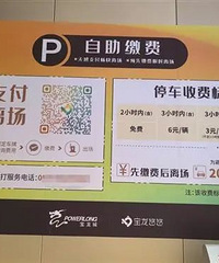 ̨��һ�̳�ͣ�����Ǽ������飬�����̳�������