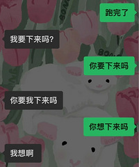 ����������ʼ��ֱ�򡭡��üһ�������ˣ�