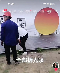 ��ϧ����̫ƽɽ���ˣ�̨��ʪ�ع�԰Ҳ����