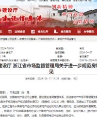 5��1�����н��Ҫ�½��ˣ�