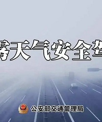 ���ܼ��ȣ�̨�ݶ�ط�����ɫԤ��