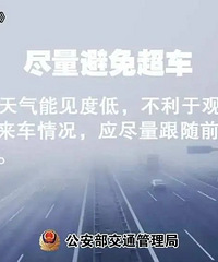 ���ܼ��ȣ�̨�ݶ�ط�����ɫԤ��