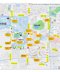 Ԥ����3���˹ۿ��������ݳ��ᣡ̨�ݽ��������ٷ�ͣ������