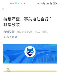 �����ϲ飡�¹ص綯���г��Ƿ���װ��