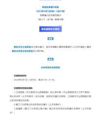 �б䣡�漰̨����Щ֪�����쾰��