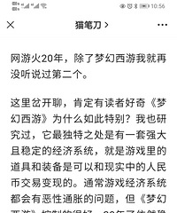 ���������Ϸ����׬Ǯ��