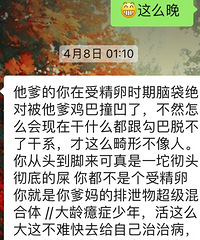 �����������ˡ�������Ȧ���������裬ʵ���໰��ƪ