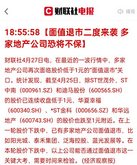 ȥ���˵�˷��ز�ֻ��һ���һ����