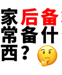 ��Һ��䶼����ʲô�������ҷ���һ���Ȫˮ+������Ͳ���ˮ