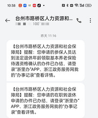 �����ֻ��յ���ȡ�������ϴ����ʸ�ȷ���Ѱ��
