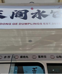 ���²�������ڰ񡱣���Щ�걻����