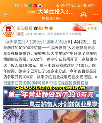 Ͷ��3800Ԫ��������110�򣿣���