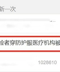 ���ѵ�һ��X��δ���ܼ��ߴ�������ҽ�ƻ�������