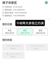 ԤԼ������������ٽ��ڹرգ�̨�ݶ������