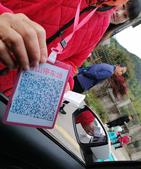 ��ɽ��������˽��������迨����ȡͣ���ѣ����������������ο�