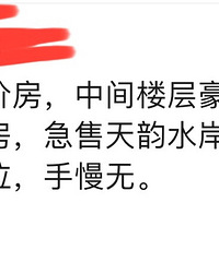 ������ż���ȥ�����ˣ����ּ۸�������˵�