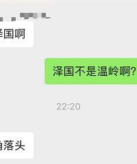 ���۸��᡿��������˵����ǽ���ͷ������ˣ�����ô����