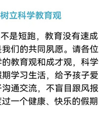 �������Σ��¹�������Сѧ