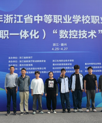 ̨��ѧ�ӣ�ȫʡ��һ����