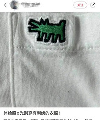 ��Ƭ���һ��10��15mm�ķν�ڣ���ȥԽ��Խ���Ծ������.