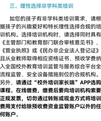 �������Σ��¹�������Сѧ