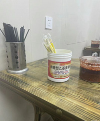 ���ڲ������̼Ҷ���ô����