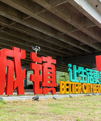 ɳ�ű��۹�ҵ�ǣ����ִ�������δ����ҵ����