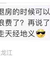 ס5000Ԫһ���ľƵ꣬��35ƿϴ��ˮ�ܻر�����������