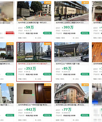 ������ʮ���׷���ʲô�о���