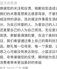 �����������á� ��֪��Ʒ��ĸ�׽ڹ�������ɣ����ѳ���