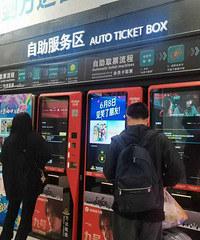 �������һ������22��̨�����߽�ӰԺ