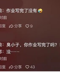 14�����������ɣ����ﾹ�ǰ����Σ����Ѿ����������̫�����ˣ�