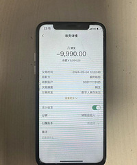 ���裡������ҽ�Ʊ��ϡ�թƭ����·��̨��һ���̱�ƭ����Ԫ