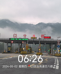 Ũ���еǶ���֮��ţͷɽ������ǧ��ɽ�����������ƺ�