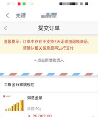 28002Ԫ��ĸ�׽ڸ�����������