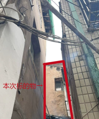 ����һ�����족������238��Ԫ