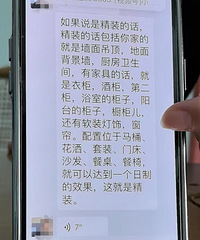 �·�װ�޳����⣡̨��Ů��һ����ɵ���ˡ��ѷ�������